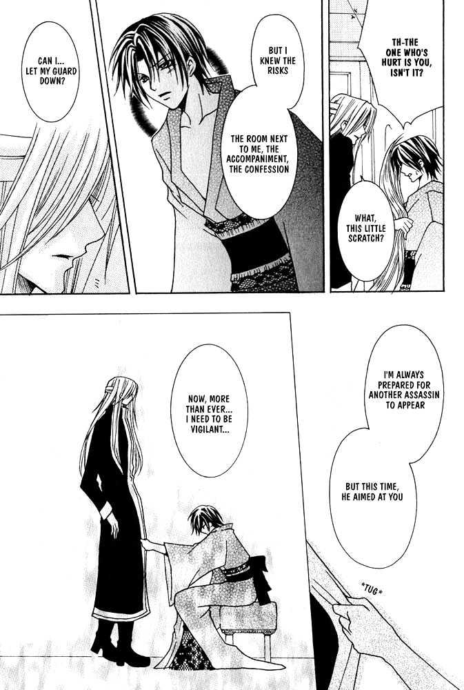 Oujisama Game Chapter 2 page 27 - Chapter 2 : Prince VS. Assassin