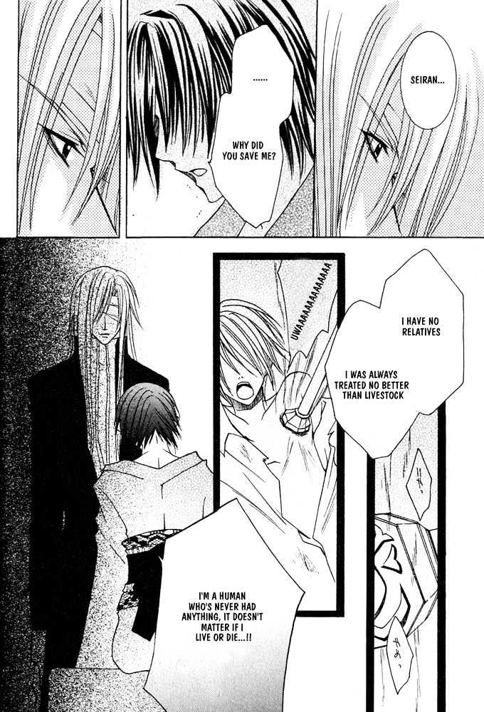 Oujisama Game Chapter 2 page 28 - Chapter 2 : Prince VS. Assassin