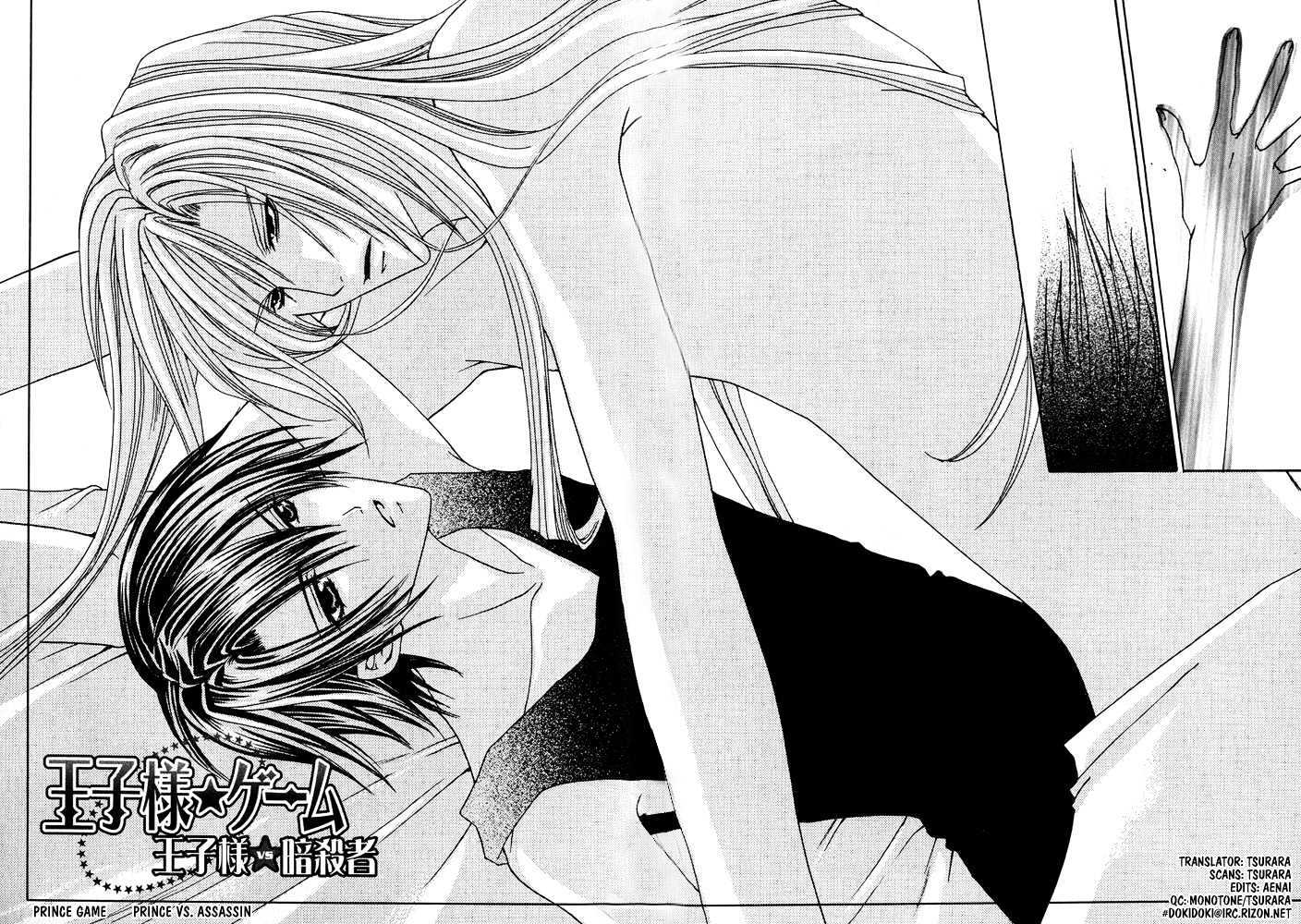 Oujisama Game Chapter 2 page 3 - Chapter 2 : Prince VS. Assassin