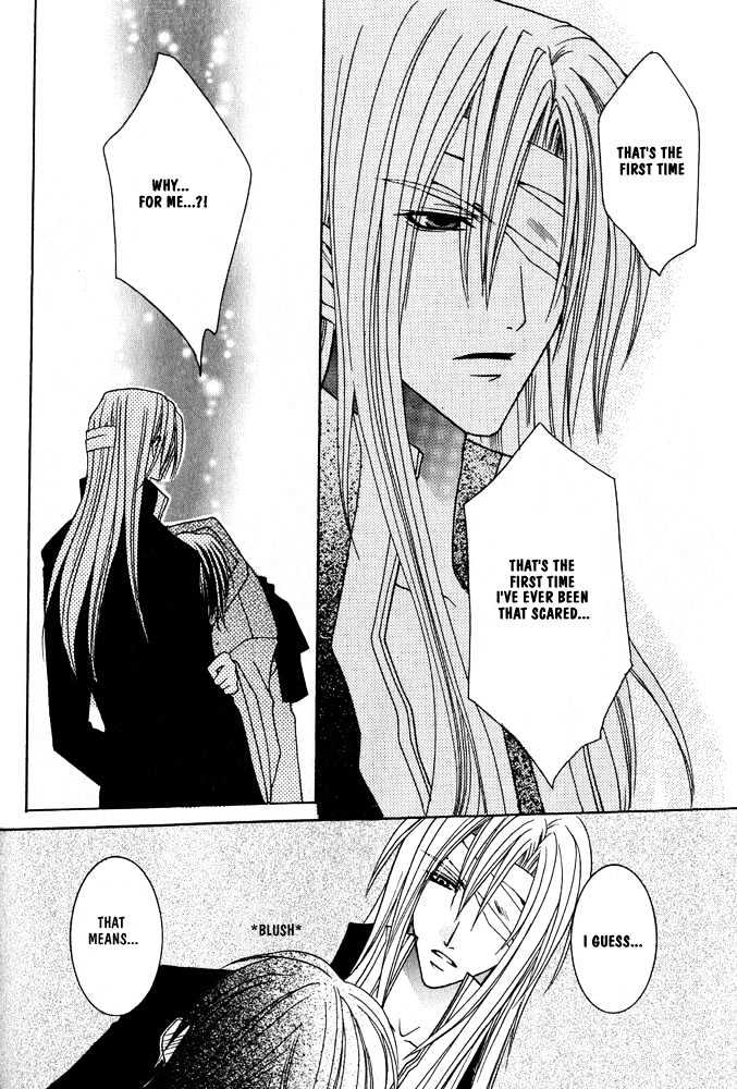 Oujisama Game Chapter 2 page 30 - Chapter 2 : Prince VS. Assassin