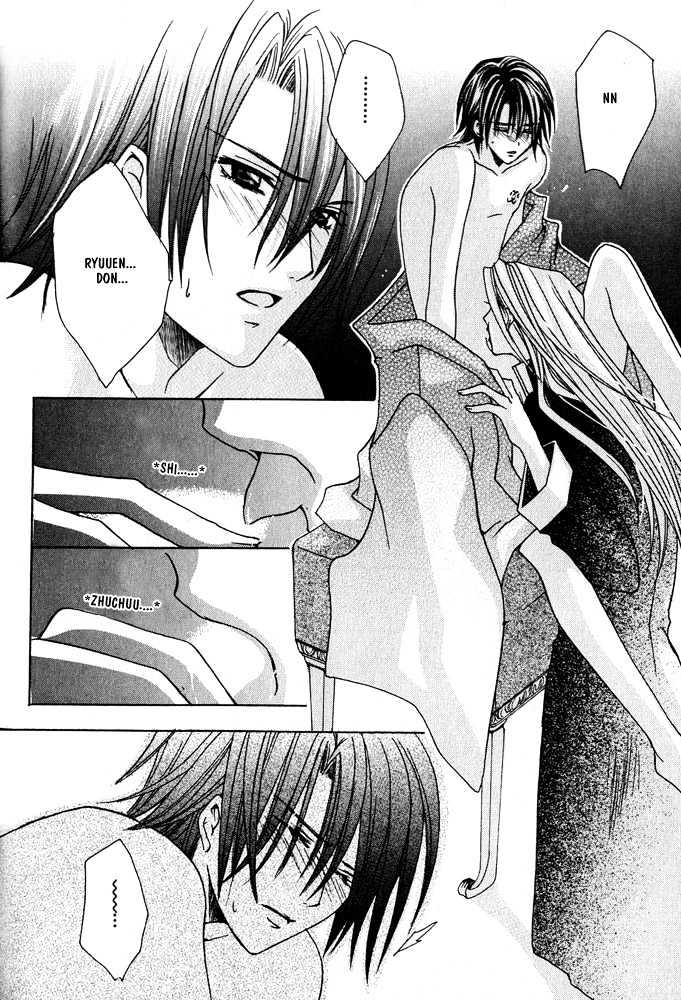 Oujisama Game Chapter 2 page 32 - Chapter 2 : Prince VS. Assassin