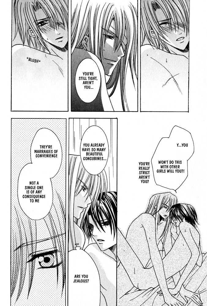Oujisama Game Chapter 2 page 34 - Chapter 2 : Prince VS. Assassin