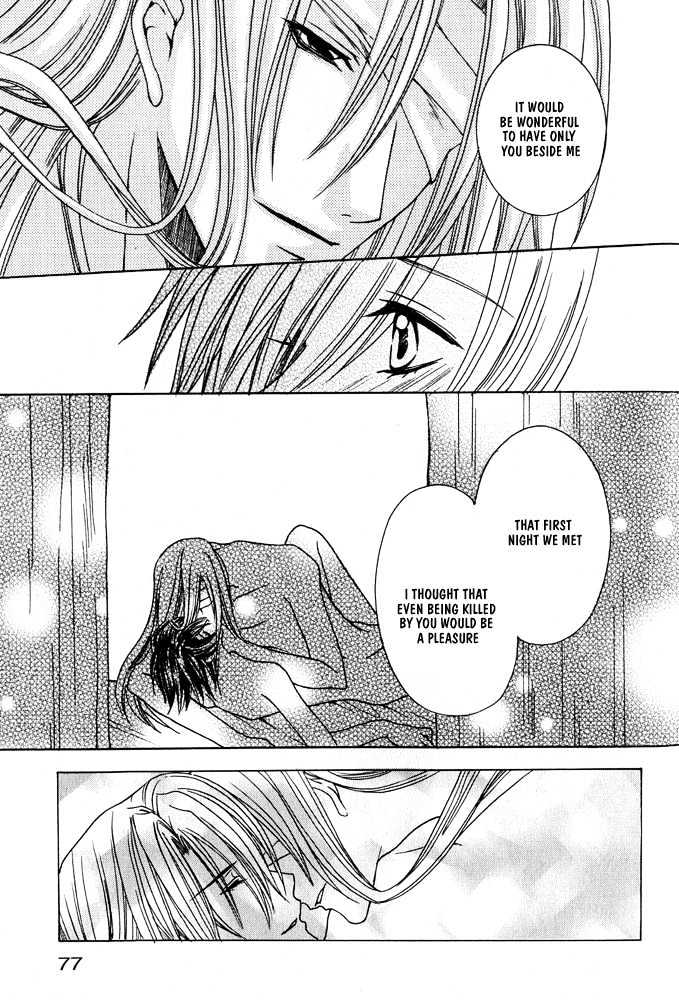 Oujisama Game Chapter 2 page 35 - Chapter 2 : Prince VS. Assassin