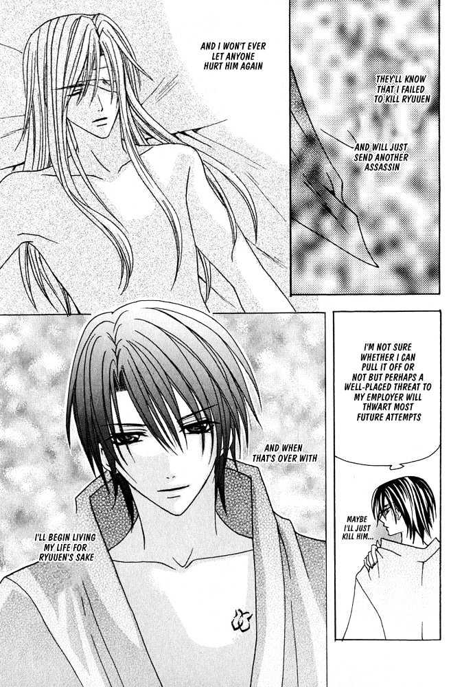 Oujisama Game Chapter 2 page 37 - Chapter 2 : Prince VS. Assassin