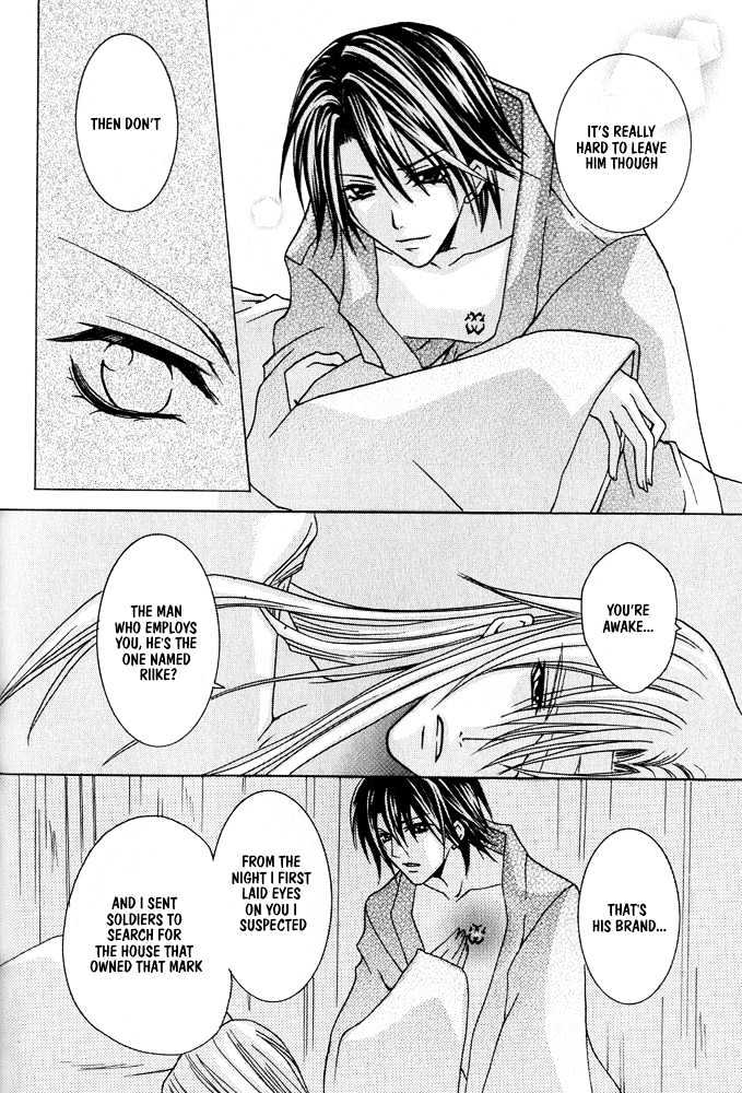 Oujisama Game Chapter 2 page 38 - Chapter 2 : Prince VS. Assassin