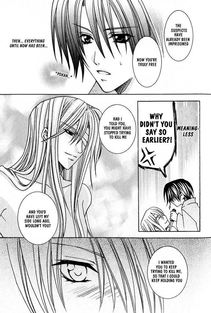 Oujisama Game Chapter 2 page 39 - Chapter 2 : Prince VS. Assassin