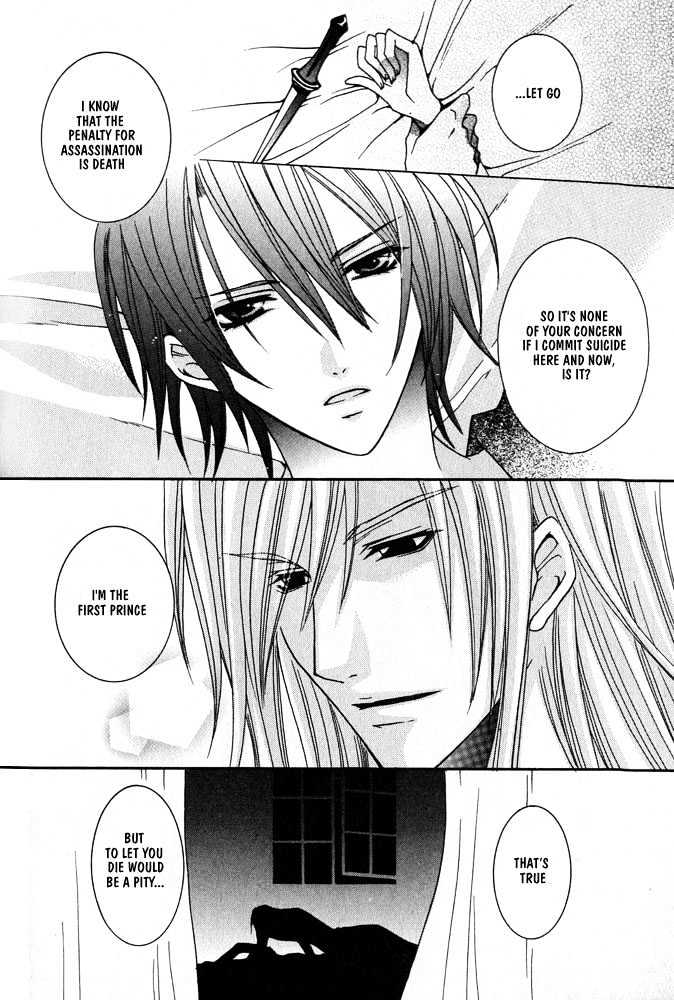 Oujisama Game Chapter 2 page 4 - Chapter 2 : Prince VS. Assassin