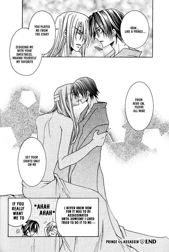 Oujisama Game Chapter 2 page 40 - Chapter 2 : Prince VS. Assassin