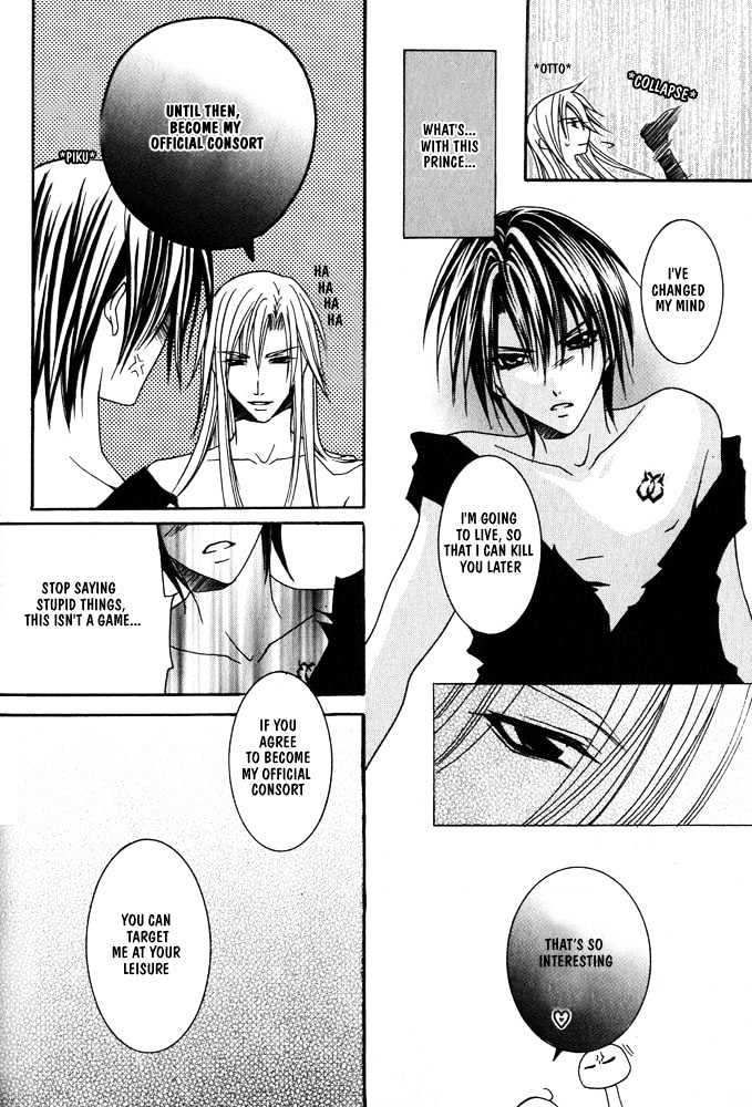 Oujisama Game Chapter 2 page 6 - Chapter 2 : Prince VS. Assassin