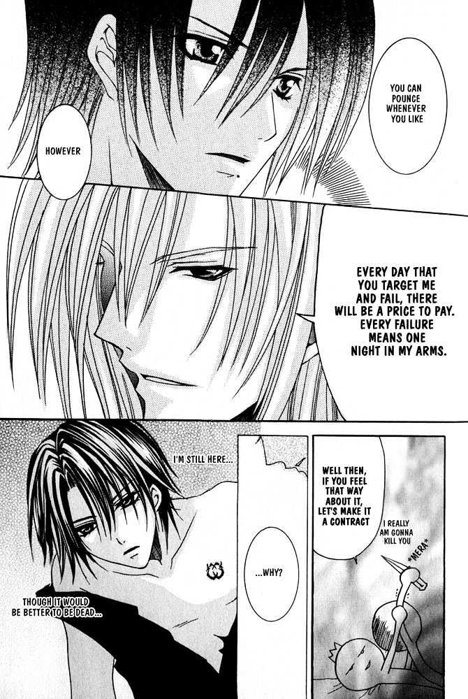 Oujisama Game Chapter 2 page 7 - Chapter 2 : Prince VS. Assassin