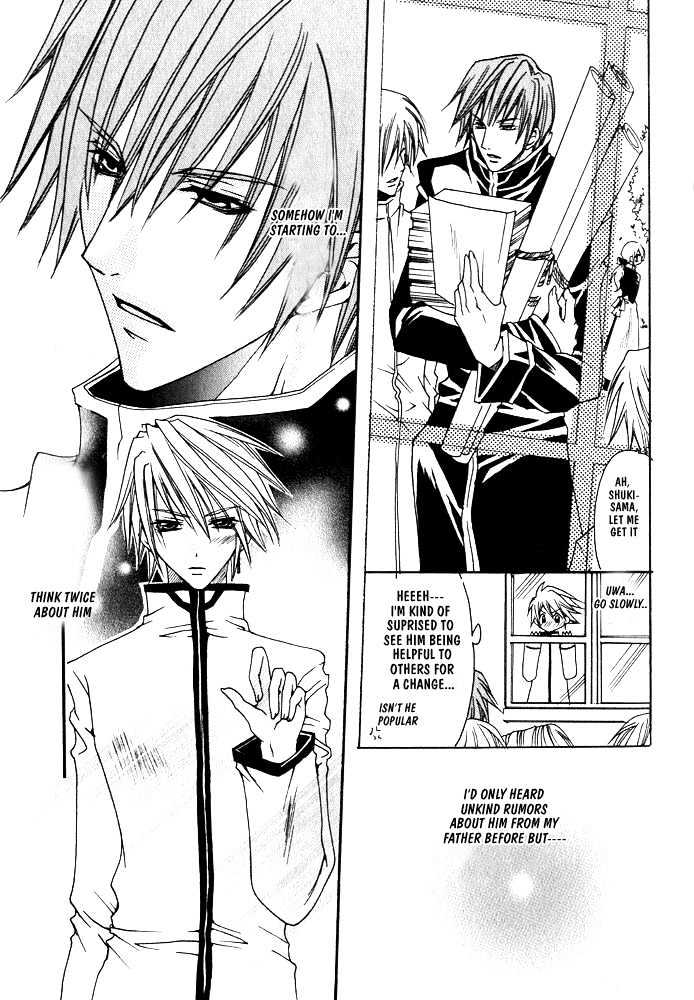 Oujisama Game Chapter 3 page 11 - Chapter 3 : Prince's Right-Hand VS. Prince's Left-Hand