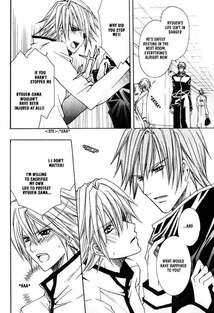 Oujisama Game Chapter 3 page 16 - Chapter 3 : Prince's Right-Hand VS. Prince's Left-Hand