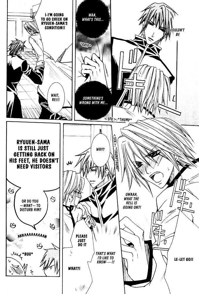Oujisama Game Chapter 3 page 18 - Chapter 3 : Prince's Right-Hand VS. Prince's Left-Hand