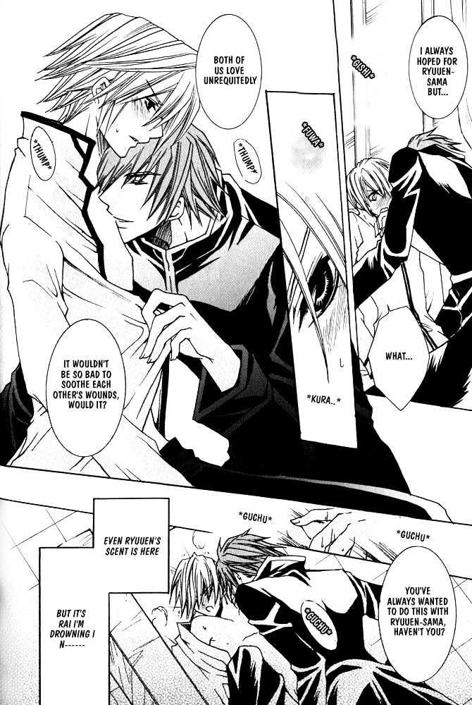 Oujisama Game Chapter 3 page 22 - Chapter 3 : Prince's Right-Hand VS. Prince's Left-Hand