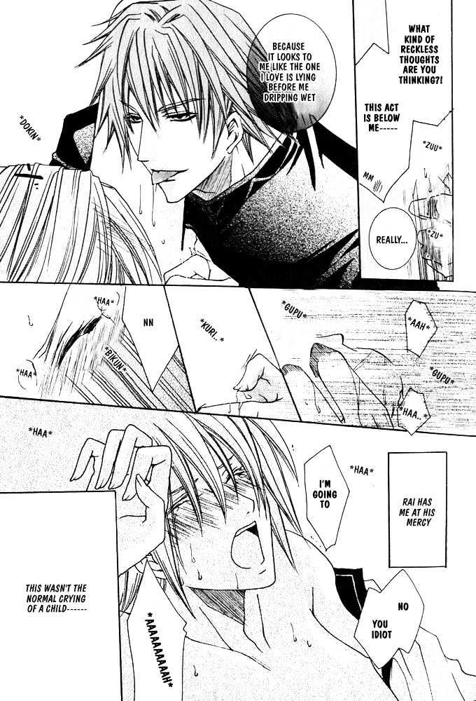 Oujisama Game Chapter 3 page 23 - Chapter 3 : Prince's Right-Hand VS. Prince's Left-Hand