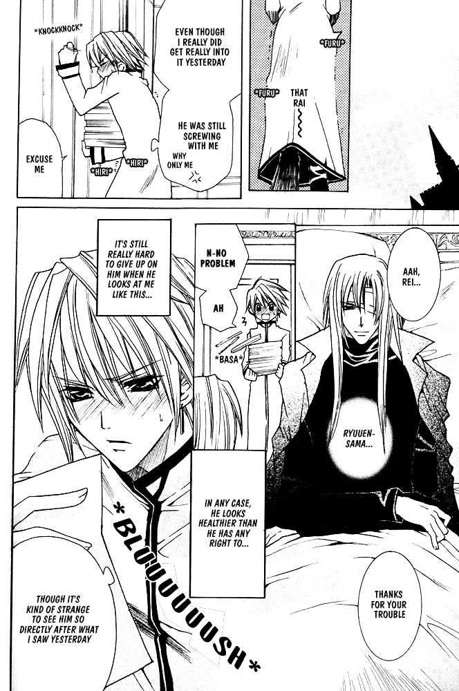Oujisama Game Chapter 3 page 24 - Chapter 3 : Prince's Right-Hand VS. Prince's Left-Hand