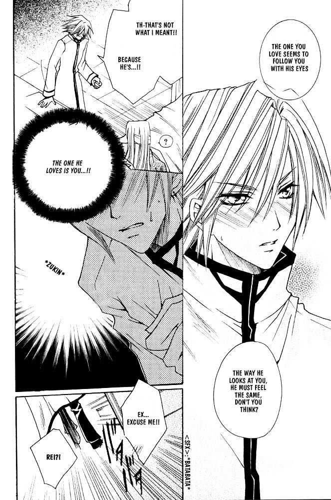 Oujisama Game Chapter 3 page 26 - Chapter 3 : Prince's Right-Hand VS. Prince's Left-Hand