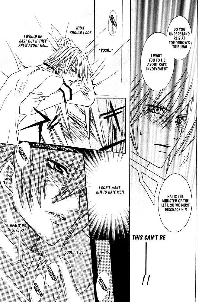Oujisama Game Chapter 3 page 29 - Chapter 3 : Prince's Right-Hand VS. Prince's Left-Hand