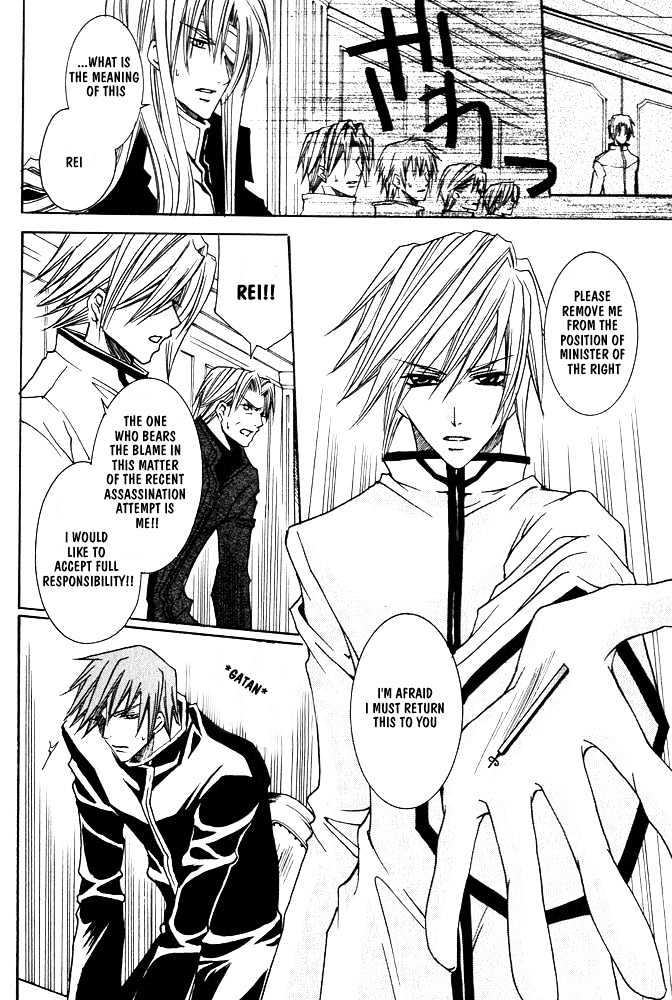 Oujisama Game Chapter 3 page 30 - Chapter 3 : Prince's Right-Hand VS. Prince's Left-Hand