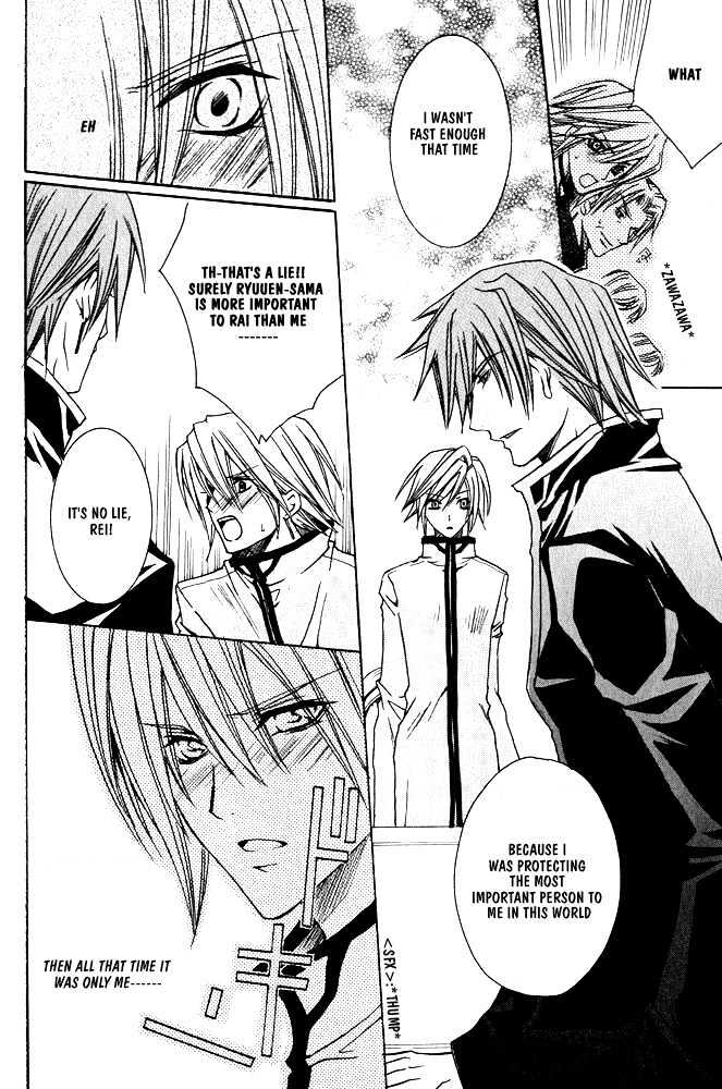 Oujisama Game Chapter 3 page 32 - Chapter 3 : Prince's Right-Hand VS. Prince's Left-Hand
