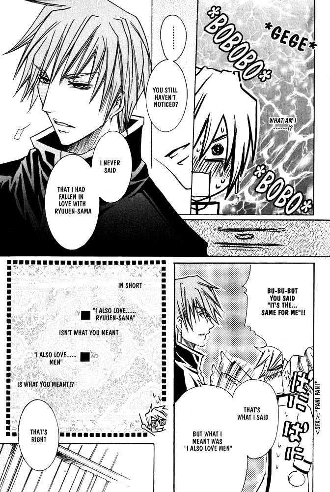 Oujisama Game Chapter 3 page 37 - Chapter 3 : Prince's Right-Hand VS. Prince's Left-Hand