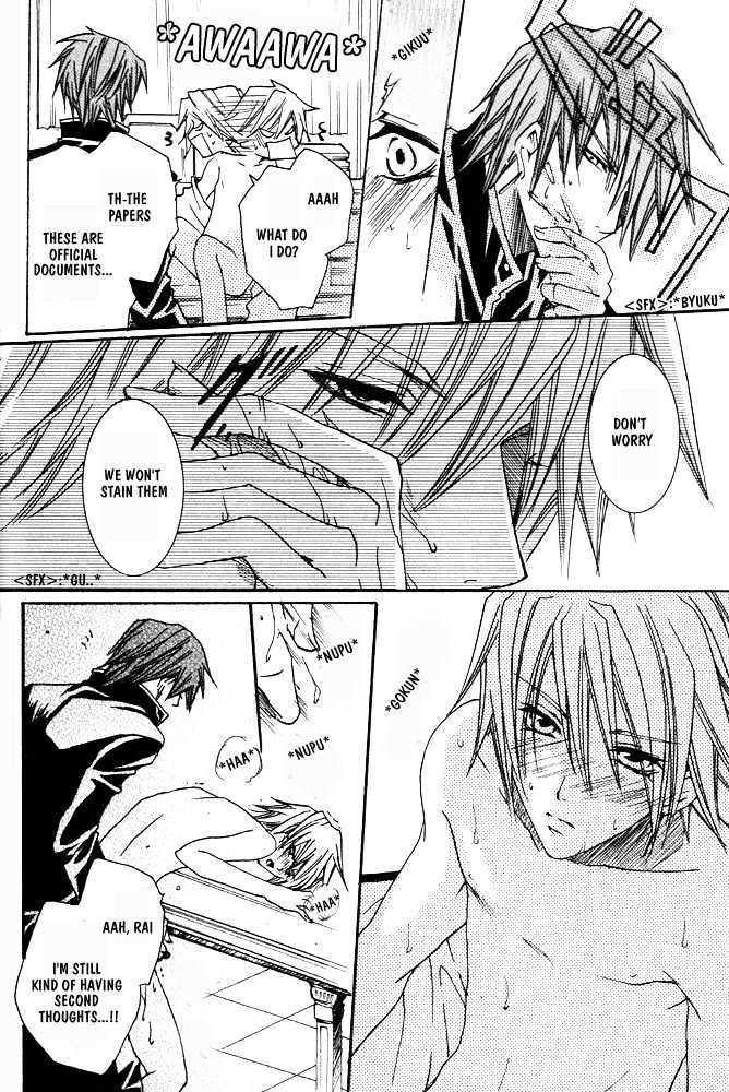 Oujisama Game Chapter 3 page 40 - Chapter 3 : Prince's Right-Hand VS. Prince's Left-Hand