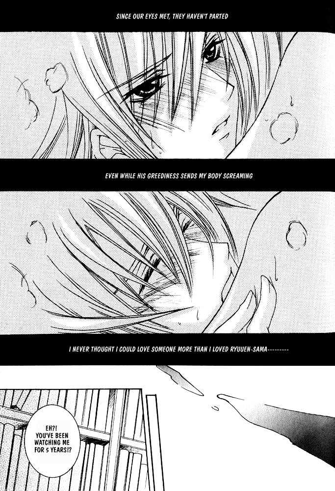 Oujisama Game Chapter 3 page 43 - Chapter 3 : Prince's Right-Hand VS. Prince's Left-Hand