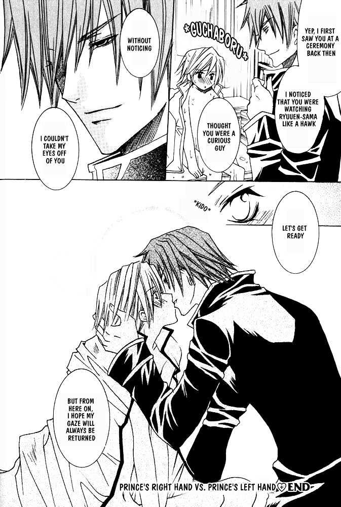 Oujisama Game Chapter 3 page 44 - Chapter 3 : Prince's Right-Hand VS. Prince's Left-Hand