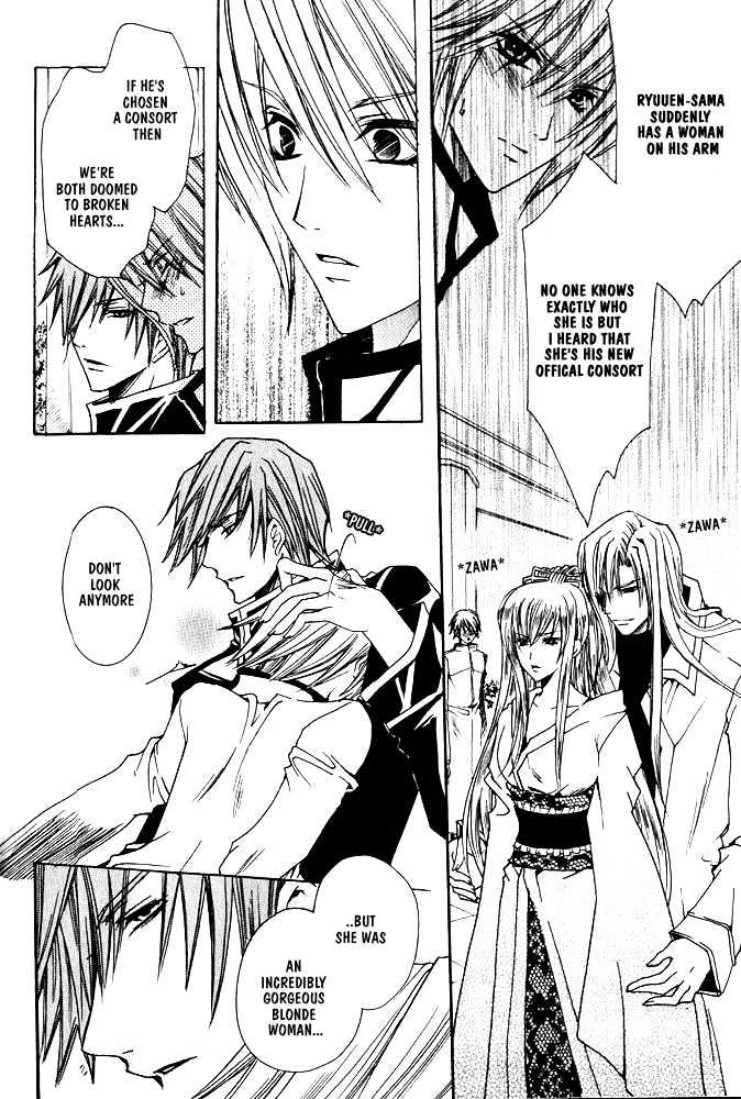 Oujisama Game Chapter 3 page 8 - Chapter 3 : Prince's Right-Hand VS. Prince's Left-Hand
