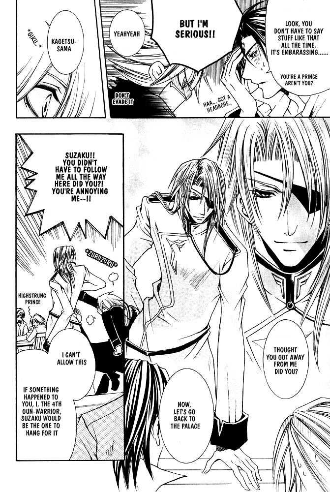 Oujisama Game Chapter 4 page 10 - Chapter 4 : Mercenary VS. Prince (VS. the fourth gun-warrior?!)
