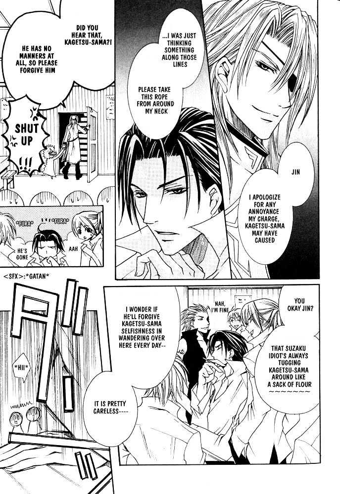 Oujisama Game Chapter 4 page 11 - Chapter 4 : Mercenary VS. Prince (VS. the fourth gun-warrior?!)