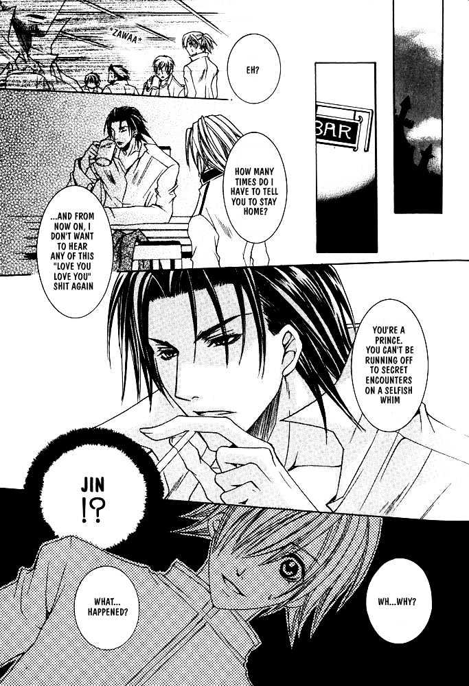 Oujisama Game Chapter 4 page 15 - Chapter 4 : Mercenary VS. Prince (VS. the fourth gun-warrior?!)