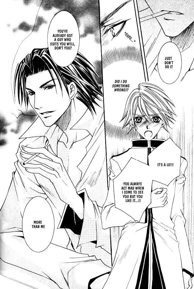 Oujisama Game Chapter 4 page 16 - Chapter 4 : Mercenary VS. Prince (VS. the fourth gun-warrior?!)