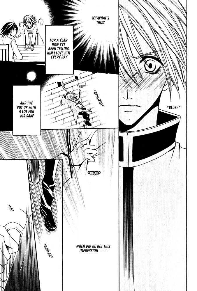 Oujisama Game Chapter 4 page 17 - Chapter 4 : Mercenary VS. Prince (VS. the fourth gun-warrior?!)