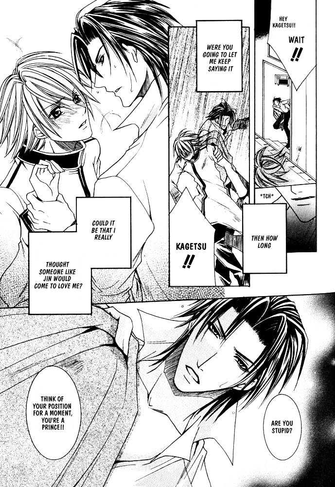 Oujisama Game Chapter 4 page 19 - Chapter 4 : Mercenary VS. Prince (VS. the fourth gun-warrior?!)