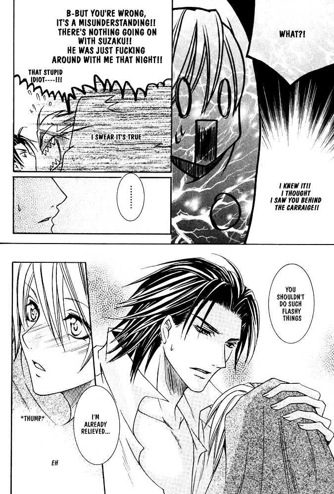 Oujisama Game Chapter 4 page 22 - Chapter 4 : Mercenary VS. Prince (VS. the fourth gun-warrior?!)