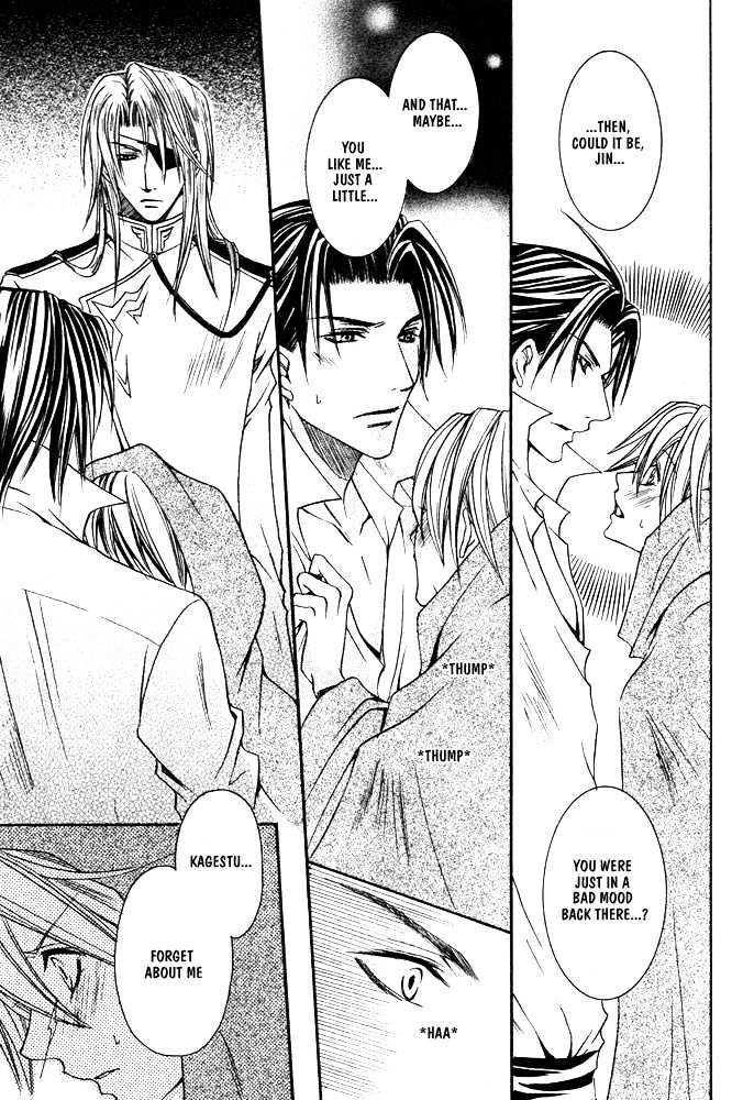 Oujisama Game Chapter 4 page 23 - Chapter 4 : Mercenary VS. Prince (VS. the fourth gun-warrior?!)