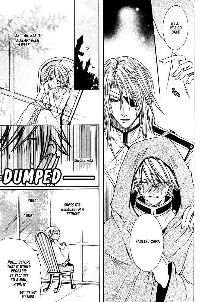 Oujisama Game Chapter 4 page 25 - Chapter 4 : Mercenary VS. Prince (VS. the fourth gun-warrior?!)