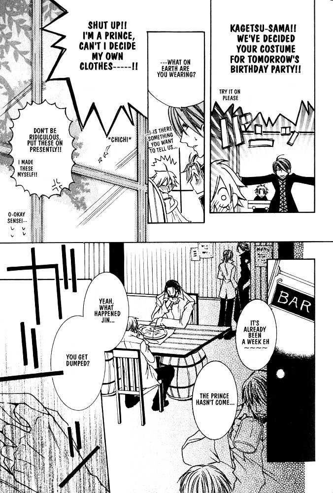 Oujisama Game Chapter 4 page 27 - Chapter 4 : Mercenary VS. Prince (VS. the fourth gun-warrior?!)
