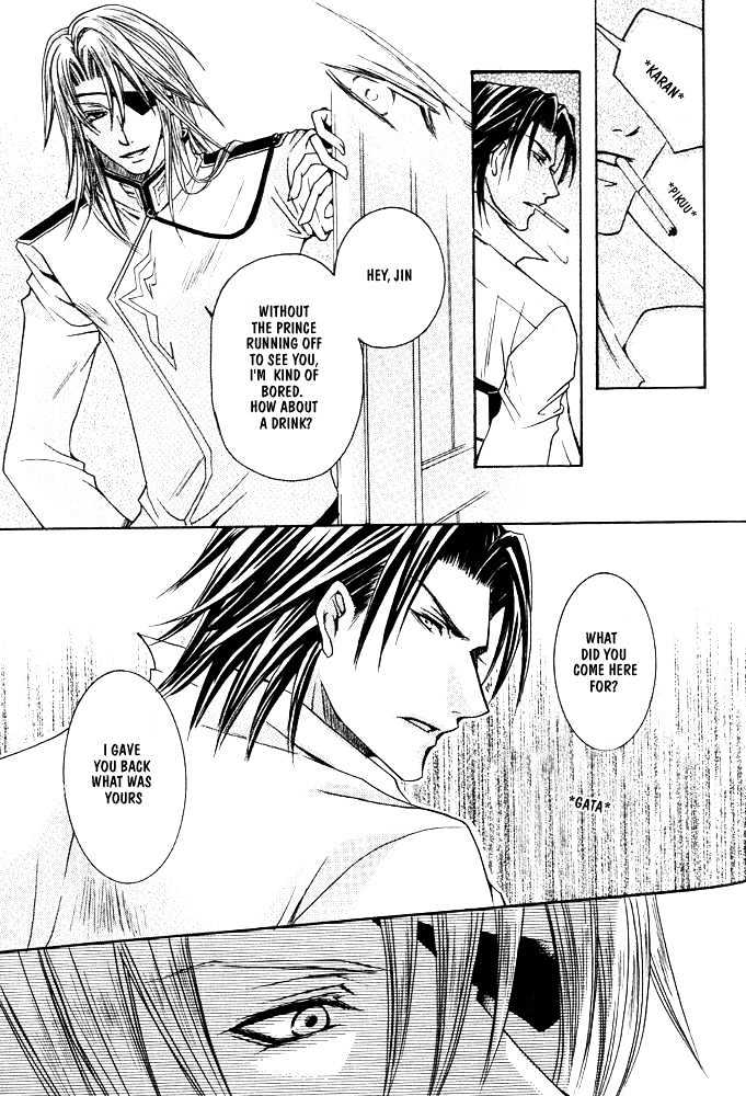 Oujisama Game Chapter 4 page 29 - Chapter 4 : Mercenary VS. Prince (VS. the fourth gun-warrior?!)