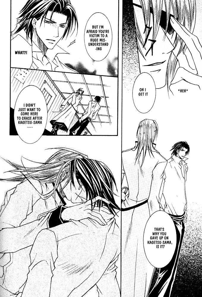 Oujisama Game Chapter 4 page 30 - Chapter 4 : Mercenary VS. Prince (VS. the fourth gun-warrior?!)