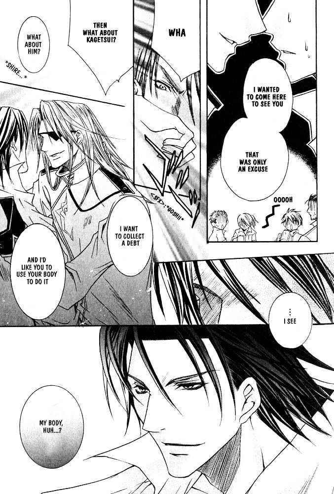 Oujisama Game Chapter 4 page 31 - Chapter 4 : Mercenary VS. Prince (VS. the fourth gun-warrior?!)