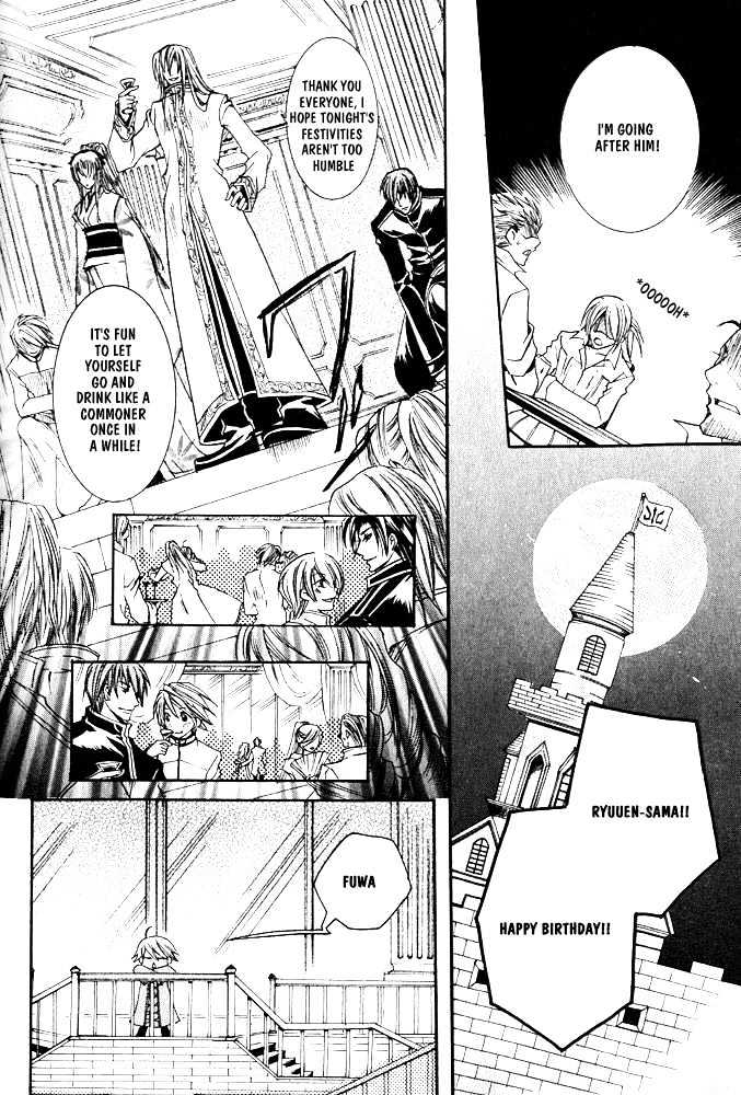 Oujisama Game Chapter 4 page 32 - Chapter 4 : Mercenary VS. Prince (VS. the fourth gun-warrior?!)