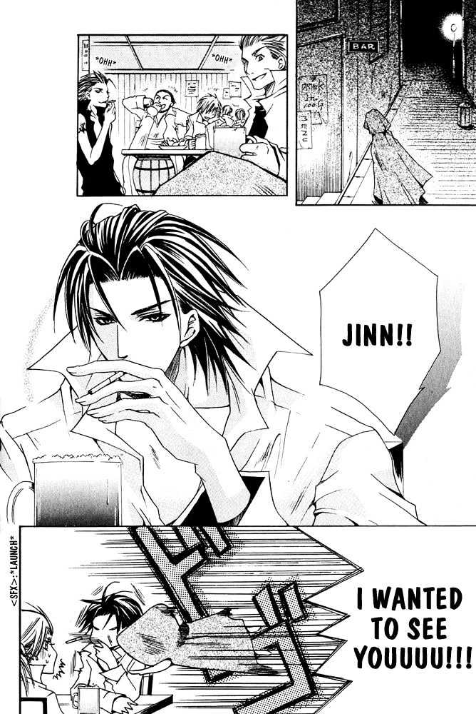 Oujisama Game Chapter 4 page 4 - Chapter 4 : Mercenary VS. Prince (VS. the fourth gun-warrior?!)