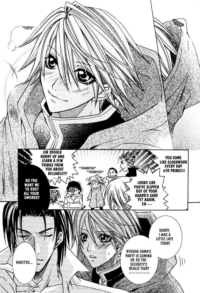 Oujisama Game Chapter 4 page 5 - Chapter 4 : Mercenary VS. Prince (VS. the fourth gun-warrior?!)