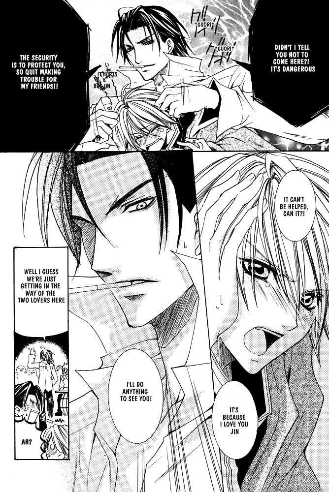 Oujisama Game Chapter 4 page 6 - Chapter 4 : Mercenary VS. Prince (VS. the fourth gun-warrior?!)