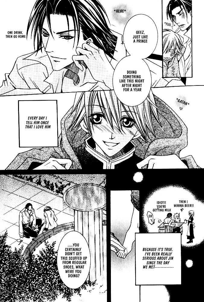 Oujisama Game Chapter 4 page 7 - Chapter 4 : Mercenary VS. Prince (VS. the fourth gun-warrior?!)