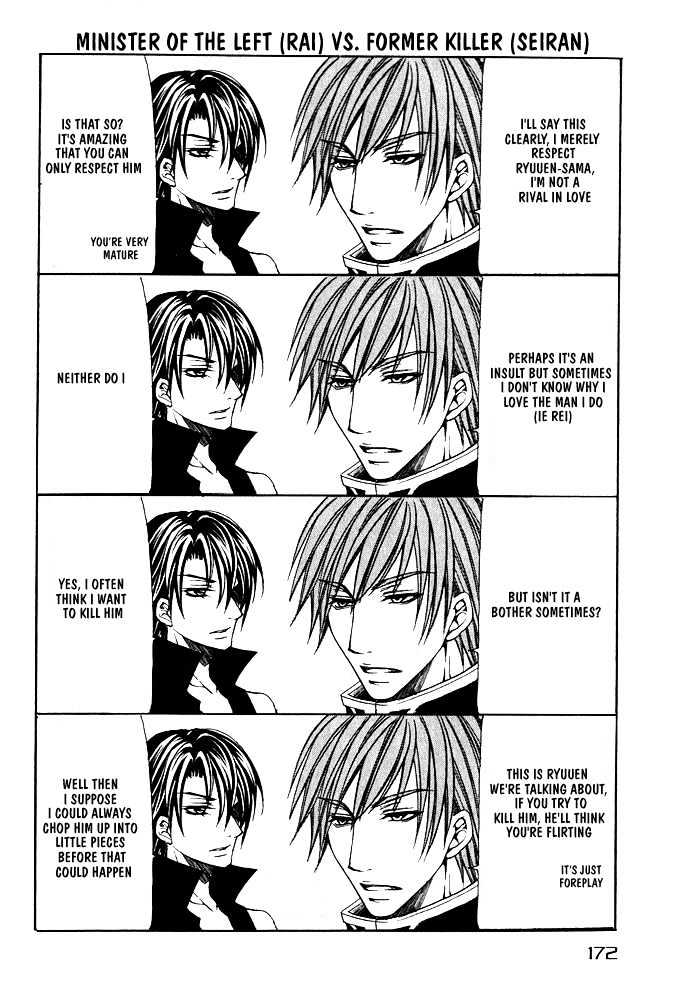 Oujisama Game Chapter 5 page 2 - Chapter 5 : Scramble Showdown
