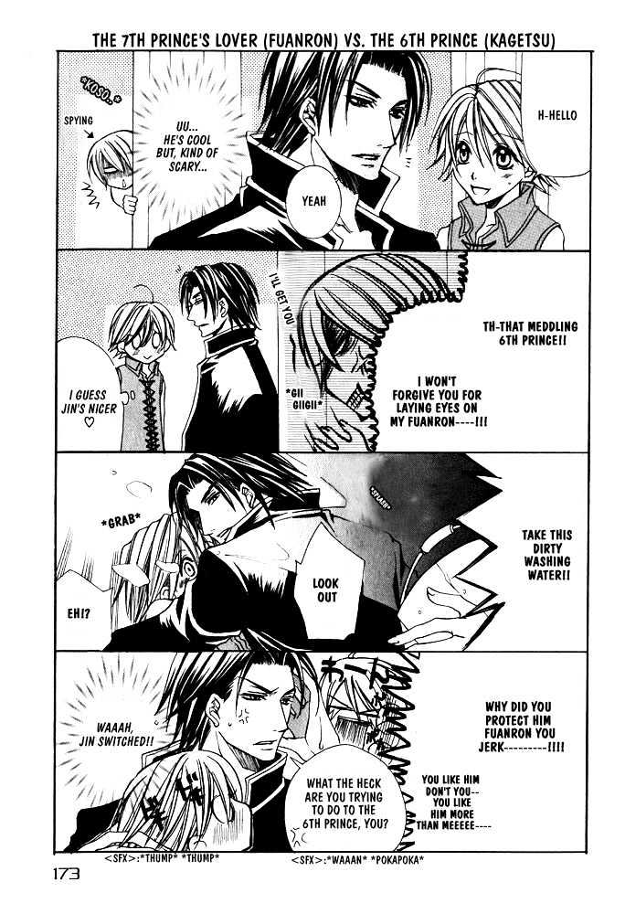 Oujisama Game Chapter 5 page 3 - Chapter 5 : Scramble Showdown