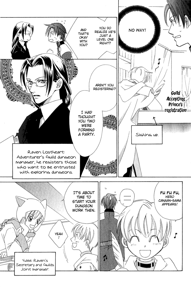 Oujisama Lv1 Chapter 1 page 13 - Chapter 1